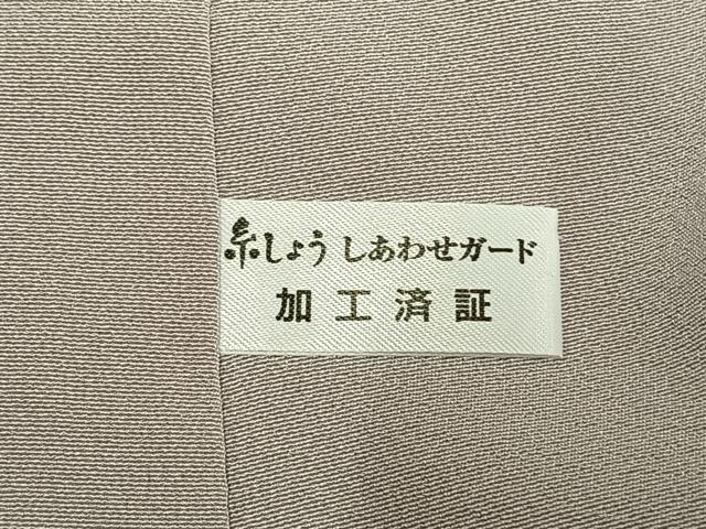 平和屋着物●本加賀友禅作家　松任いち　色留袖　草花文　暈し染め　証紙付き　正絹　逸品　AABL8258fy