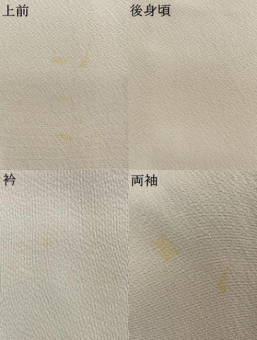 平和屋着物●十日町　名門　滝泰謹製　訪問着　絞り　辻が花　正絹　逸品　AABL8261fy