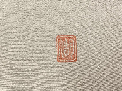 平和屋着物●十日町　名門　滝泰謹製　訪問着　絞り　辻が花　正絹　逸品　AABL8261fy