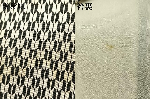 平和屋着物●江戸小紋　矢羽文　正絹　逸品　AABL8267fy