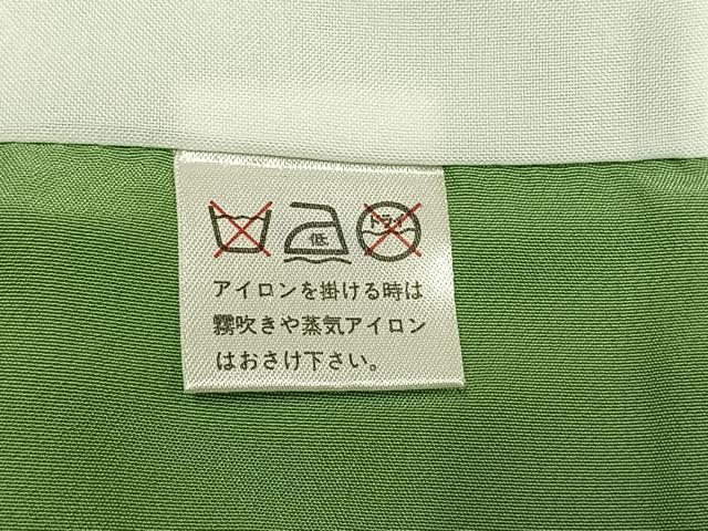 平和屋着物●訪問着　草花文　暈し染め　金銀彩　正絹　逸品　AABL8286fy