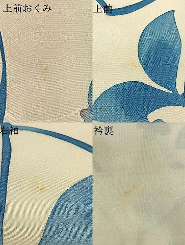 平和屋着物●上質な小紋　地紋起こし　草花文　正絹　逸品　AABL8293fy