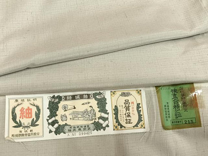 平和屋着物●結城紬　白練色　証紙付き　正絹　逸品　AABL8309fy
