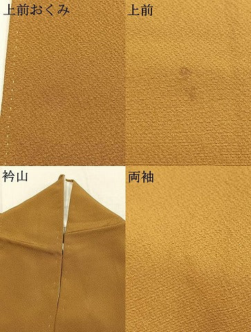 平和屋着物●上質な色無地　黄橡色　正絹　逸品　AABL8311fy