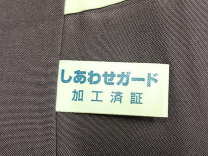 平和屋着物●本場大島紬　古代染色　純泥染　間道　黒地　株式会社大山謹製　証紙付き　正絹　逸品　AABL8316fy