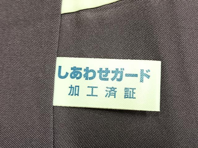平和屋着物●本場大島紬　古代染色　純泥染　間道　黒地　株式会社大山謹製　証紙付き　正絹　逸品　AABL8316fy