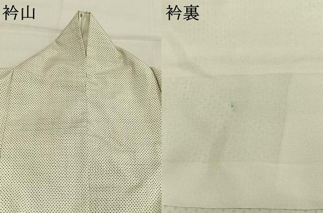 平和屋着物●本場大島紬　白大島　一元絣　正絹　逸品　AABL8328fy