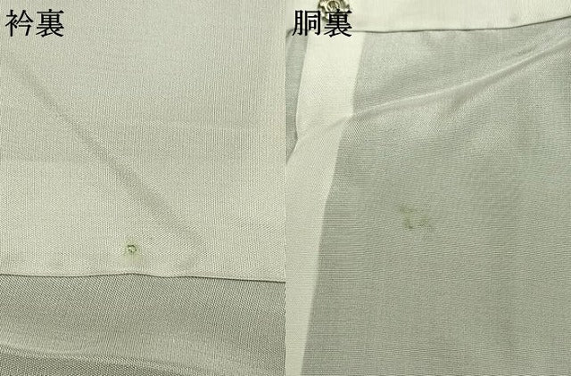 平和屋着物●本場大島紬　9マルキ　南天文　正絹　逸品　未使用　AABL8401fy