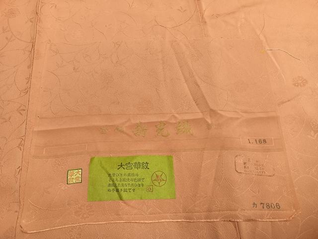 平和屋着物●上質な色無地　寿光織　枝花地紋　曙色　反端付き　正絹　逸品　AABL8413fy