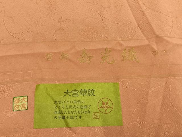 平和屋着物●上質な色無地　寿光織　枝花地紋　曙色　反端付き　正絹　逸品　AABL8413fy