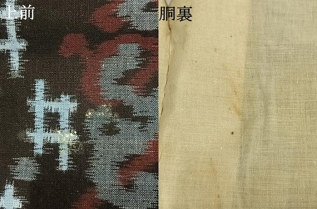 平和屋着物●久留米絣　琉球絣　綿　逸品　AABL8424fy