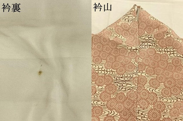 平和屋着物●訪問着　型染め　流水花文　正絹　逸品　AABL8428fy