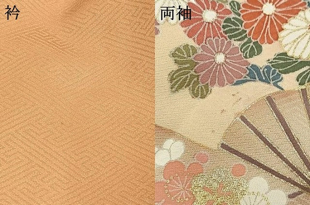 平和屋着物●訪問着　扇面花文　暈し染め　金彩　正絹　逸品　AABL8433fy