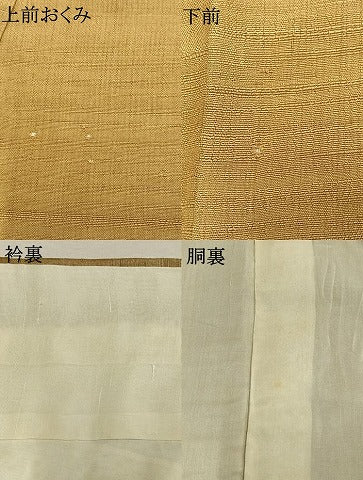 平和屋着物●上質な紬　色無地　桑染色　正絹　逸品　AABL8440fy