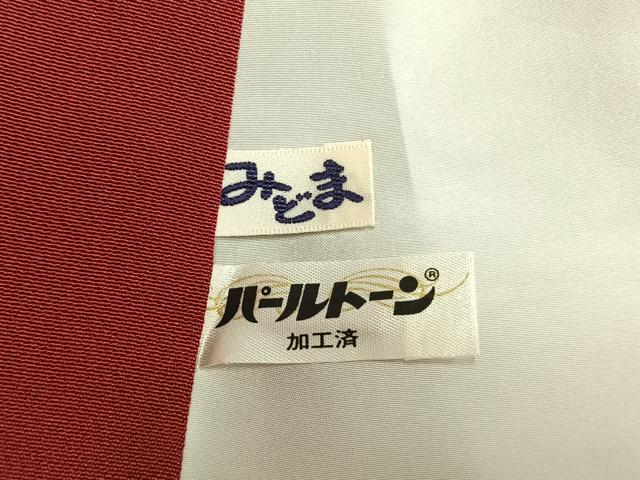 平和屋着物●豪華振袖　草花文　暈し染め　金彩　正絹　逸品　未使用　AABL8441fy