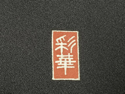平和屋着物●豪華黒留袖　作家物　花鳥文　暈し染め　正絹　逸品　AABL8444fy