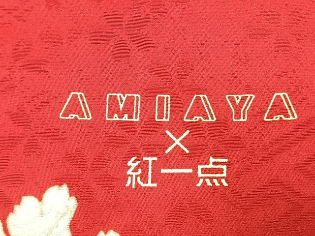 平和屋着物●AMIAYA×紅一点　振袖　駒刺繍　花鳥文　金彩　正絹　逸品　AABL8448fy