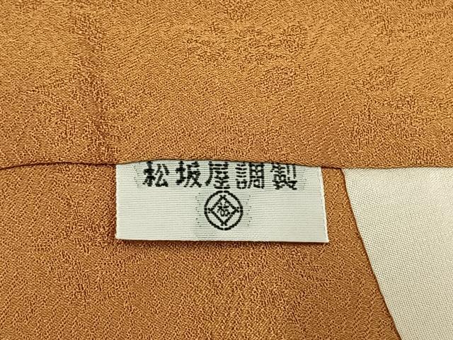 平和屋着物●創業460年・千總　訪問着　絞り　刺繍　草花文　金彩　松坂屋扱い　正絹　逸品　未使用　AABL8449fy