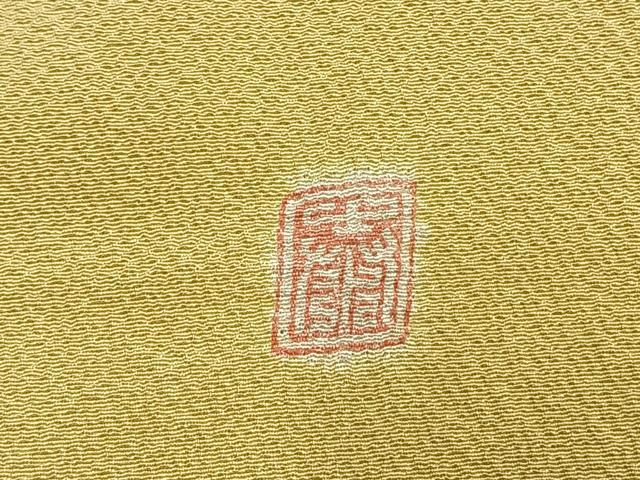 平和屋着物●十日町　名門　滝泰謹製　訪問着　絞り　刺繍　扇面花文　暈し染め　金糸　金彩　正絹　逸品　AABL8452fy