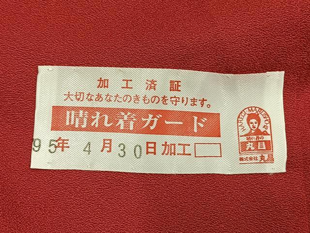 平和屋着物●豪華振袖　刺繍　熨斗花文　金糸　金彩　正絹　逸品　AABL8458fy