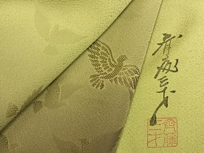 平和屋着物●染色作家　斉藤三才　訪問着　飛鳥地紋　暈し染め　正絹　逸品　未使用　AABL8469fy