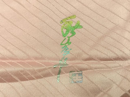 平和屋着物●写真家・秋山庄太郎　振袖　飛鳥文　暈し染め　金銀彩　仮絵羽　正絹　逸品　未使用　AABL8471fy
