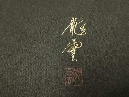 平和屋着物●染色作家　青木龍雲　訪問着　孔雀　暈し染め　黒地　金彩　正絹　逸品　AABL8489fy