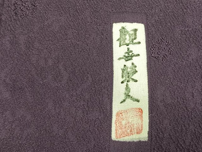 平和屋着物●上質な色無地　作家物　花唐草地紋　滅紫色　正絹　逸品　AABL8497fy