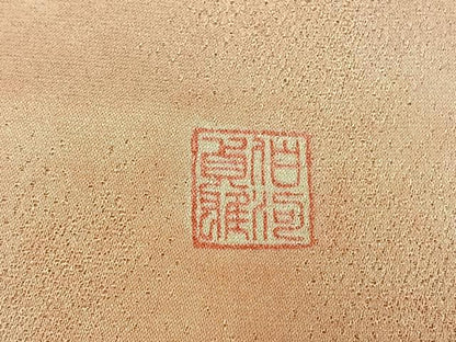 平和屋着物●伯河貞雄　振袖　絞り　辻が花　舞蝶文　暈し染め　銀通し地　正絹　逸品　AABL8501fy