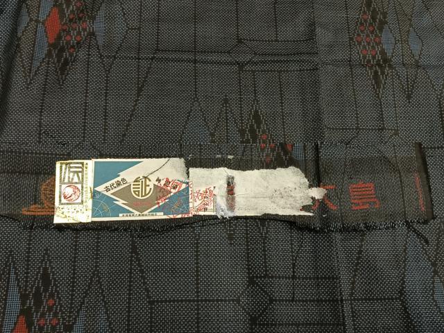平和屋着物●本場大島紬　7マルキ　古代染色　純泥染　亀甲文　証紙付き　正絹　逸品　AABL8503fy