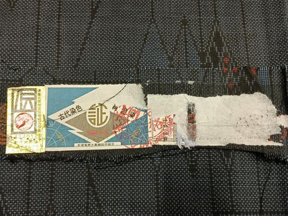 平和屋着物●本場大島紬　7マルキ　古代染色　純泥染　亀甲文　証紙付き　正絹　逸品　AABL8503fy