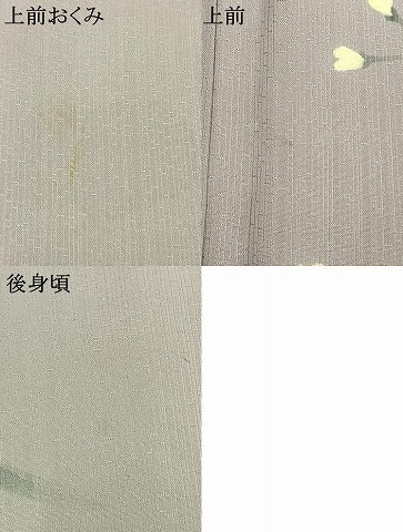 平和屋着物●訪問着　手描き　枝花文　正絹　逸品　AABL8510fy