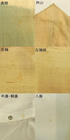 平和屋着物●訪問着　紬地　霞文　正絹　逸品　AABL8512fy