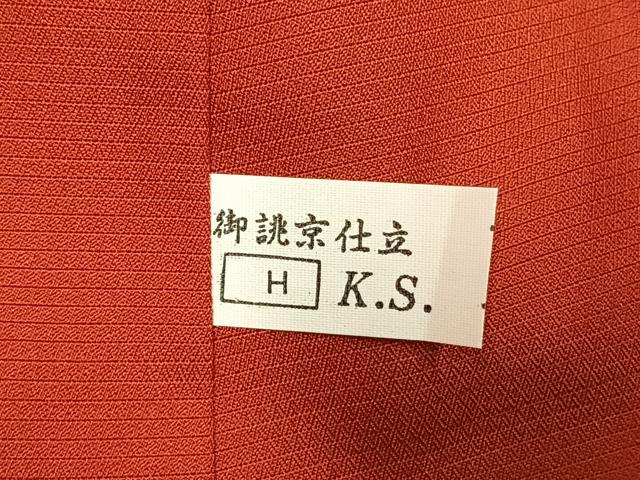 平和屋着物●本場大島紬　9マルキ　草花文　正絹　逸品　未使用　AABL8517fy