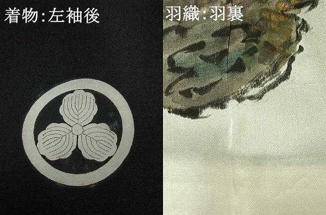 平和屋着物●男性　黒紋付　羽織セット　正絹　逸品　AABL8527fy