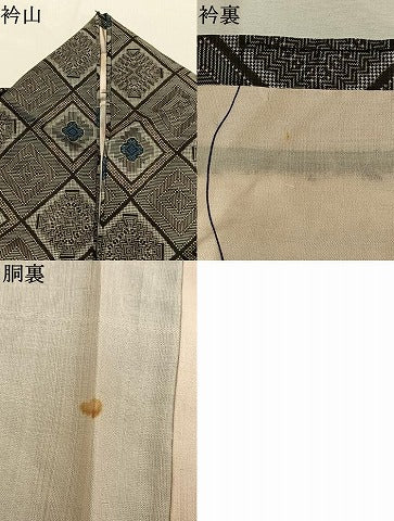 平和屋着物●本場大島紬　龍郷絣　正絹　逸品　AABL8541fy