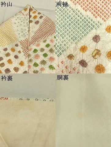 平和屋着物●上質な小紋　総絞り　切嵌文　正絹　逸品　AABL8568fy
