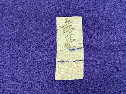 平和屋着物●豪華振袖　作家物　辻が花　絞り　暈し染め　金彩　正絹　逸品　AABL8572fy