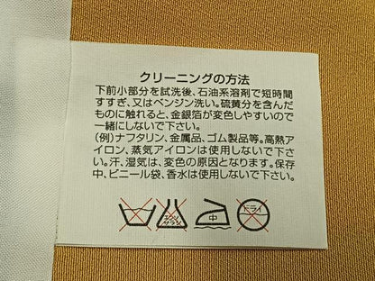 平和屋着物●小振袖　二尺袖　舞桜文　暈し染め　AABL8596fy