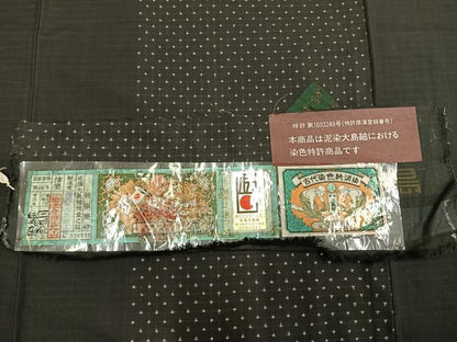 平和屋着物●本場大島紬　泥染　菱文　黒地　福原大島紬工場謹製　証紙付き　正絹　逸品　未使用　AABL8601fy