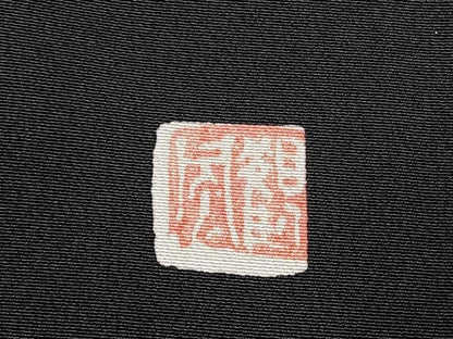 平和屋着物●豪華黒留袖　作家物　花鳥文　金彩　正絹　逸品　AABL8603fy