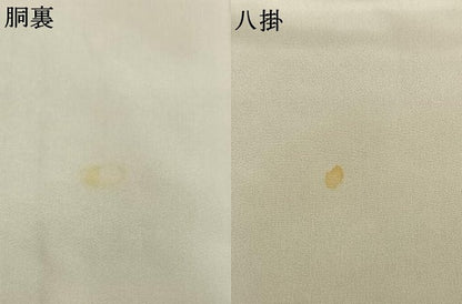 平和屋着物●江戸小紋　幾何学文様　正絹　逸品　AABL8613fy