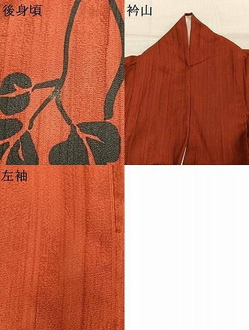 平和屋着物●児玉任弘　振袖　花鳥文　暈し染め　金彩　正絹　逸品　AABL8635fy