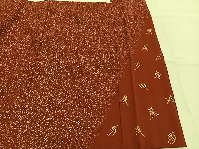 平和屋着物●児玉任弘　振袖　花鳥文　暈し染め　金彩　正絹　逸品　AABL8635fy