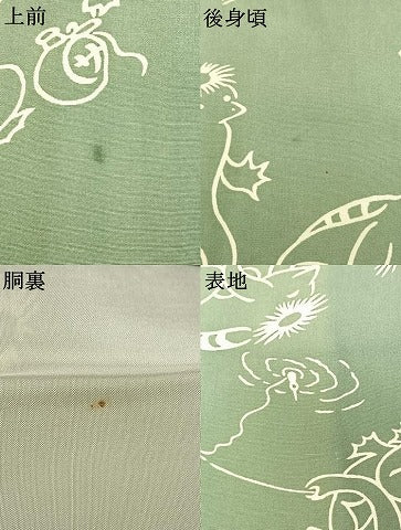 平和屋着物●男性　長襦袢　袷　河童　正絹　逸品　AABL8637fy