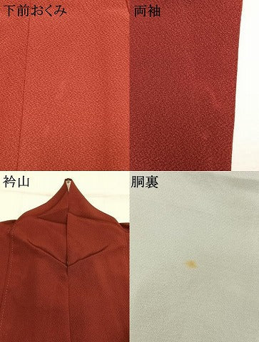 平和屋着物●豪華振袖　総刺繍　御所車花蝶文　海老茶色　正絹　逸品　AABL8641fy