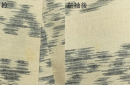 平和屋着物●上質な紬　幾何学文　正絹　逸品　AABL8653fy