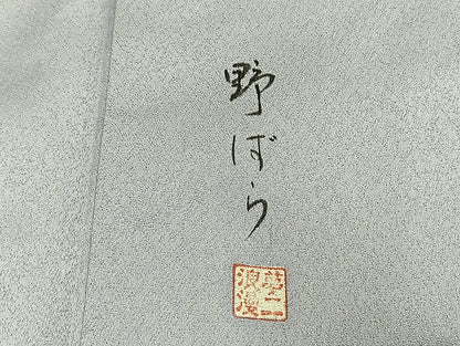 平和屋着物●大正の浮世絵師　竹久夢二　夢二ロマン　訪問着　人物花文　暈し染め　金彩　銀通し地　正絹　逸品　AABL8700fy