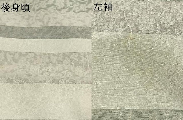 平和屋着物●お召　横段花唐草文　正絹　逸品　AABL8708fy