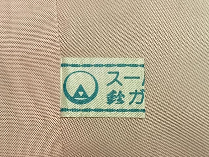 平和屋着物●本場大島紬　白大島　9マルキ　花唐草文　鈴乃屋扱い　正絹　逸品　AABL8710fy
